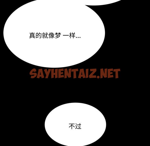 查看漫画小姐 - 第49話 - sayhentaiz.net中的2804409图片