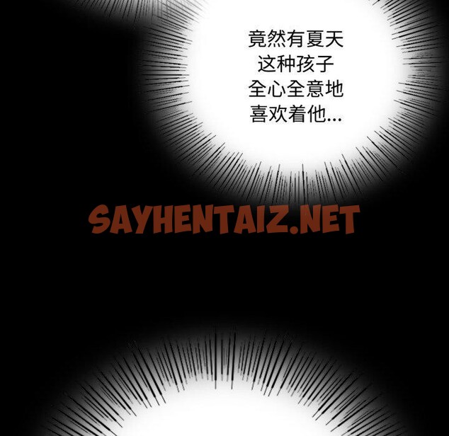 查看漫画小姐 - 第49話 - sayhentaiz.net中的2804431图片