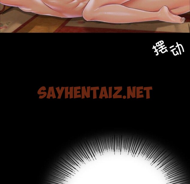 查看漫画小姐 - 第51話 - sayhentaiz.net中的2855821图片