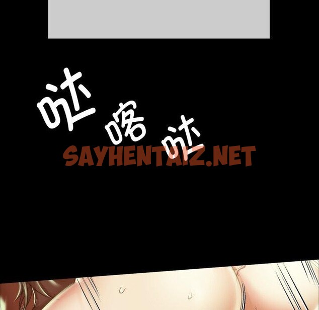 查看漫画小姐 - 第51話 - sayhentaiz.net中的2855841图片