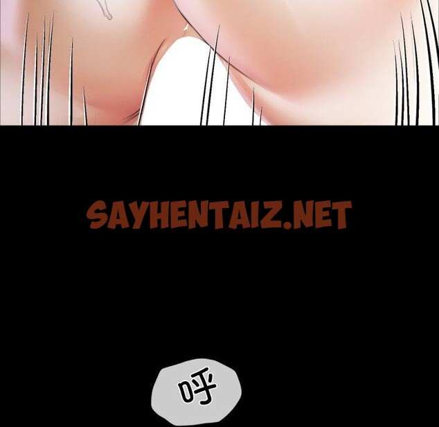 查看漫画小姐 - 第51話 - sayhentaiz.net中的2855867图片