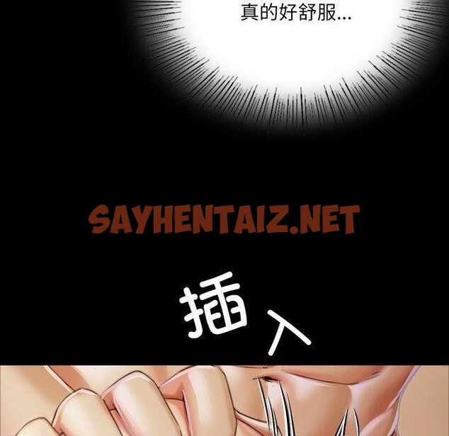 查看漫画小姐 - 第51話 - sayhentaiz.net中的2855875图片