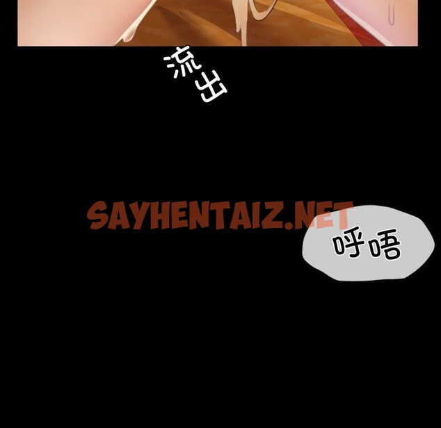 查看漫画小姐 - 第51話 - sayhentaiz.net中的2855894图片