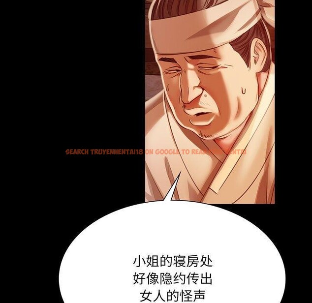 查看漫画小姐 - 第52話 - sayhentaiz.net中的2881410图片