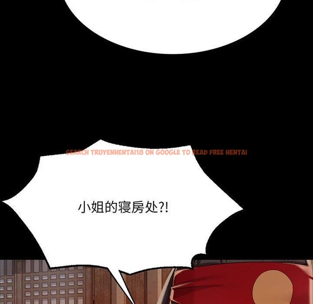 查看漫画小姐 - 第52話 - sayhentaiz.net中的2881411图片