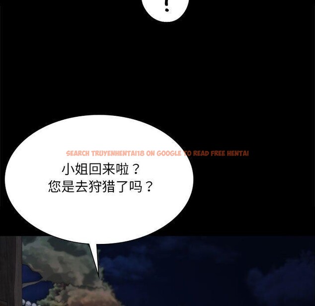 查看漫画小姐 - 第52話 - sayhentaiz.net中的2881422图片