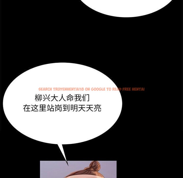 查看漫画小姐 - 第52話 - sayhentaiz.net中的2881424图片