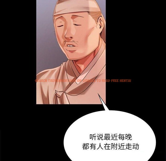 查看漫画小姐 - 第52話 - sayhentaiz.net中的2881425图片