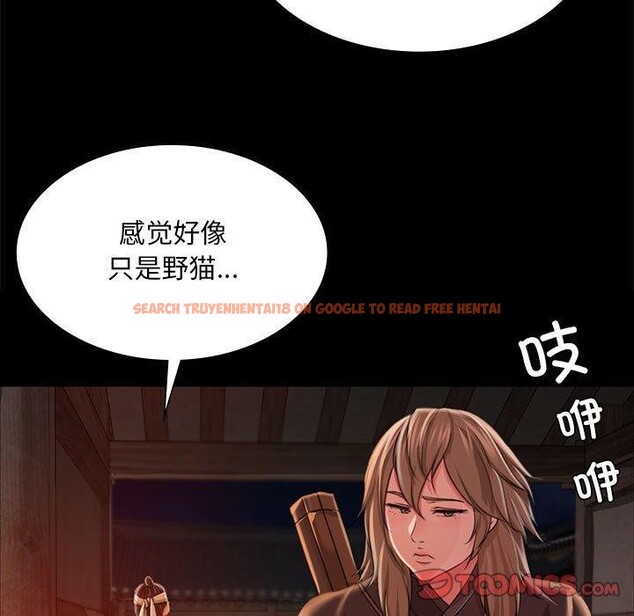 查看漫画小姐 - 第52話 - sayhentaiz.net中的2881426图片