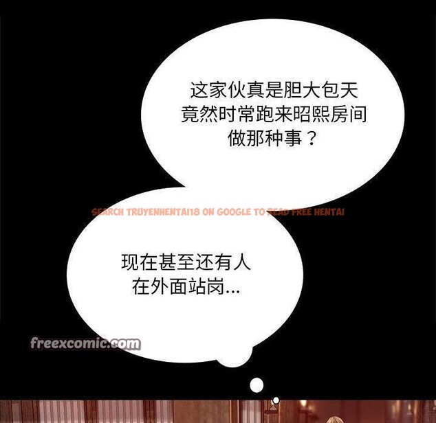 查看漫画小姐 - 第52話 - sayhentaiz.net中的2881435图片