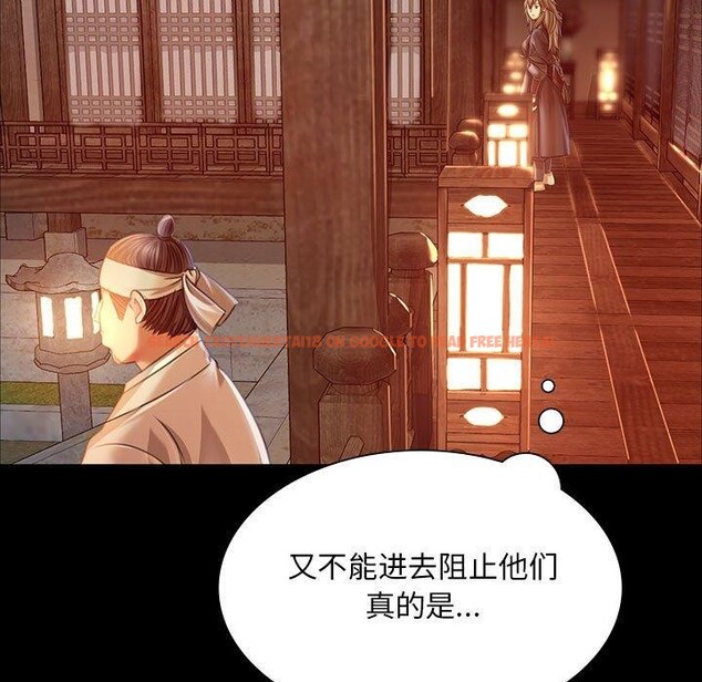 查看漫画小姐 - 第52話 - sayhentaiz.net中的2881436图片