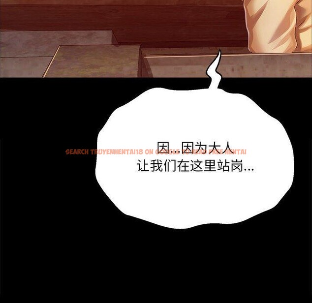 查看漫画小姐 - 第52話 - sayhentaiz.net中的2881439图片