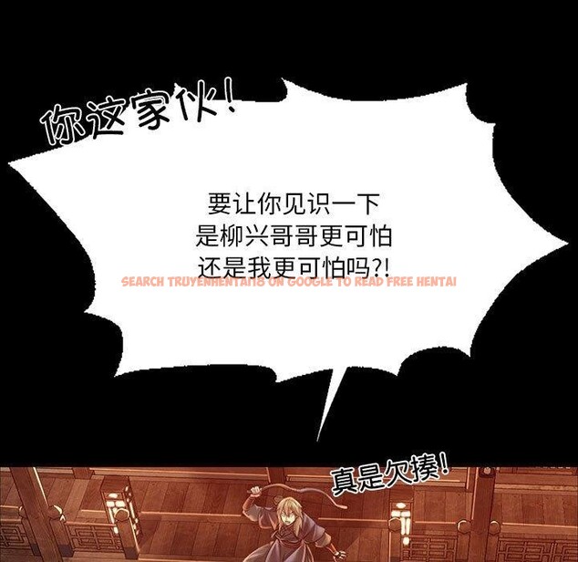 查看漫画小姐 - 第52話 - sayhentaiz.net中的2881440图片