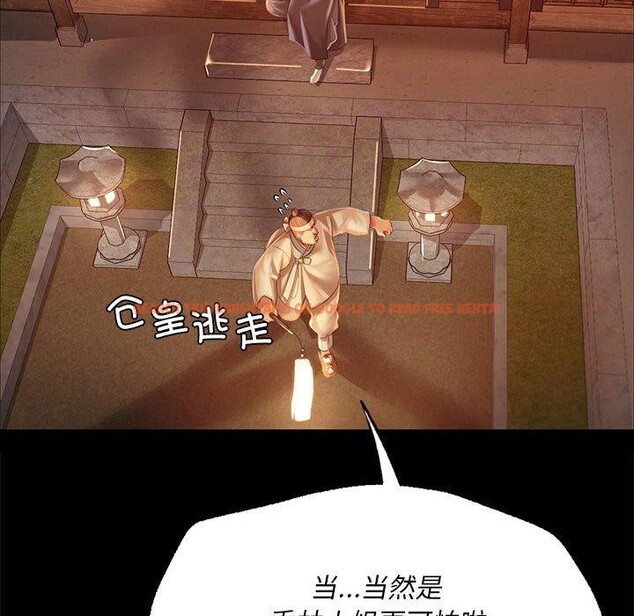 查看漫画小姐 - 第52話 - sayhentaiz.net中的2881441图片