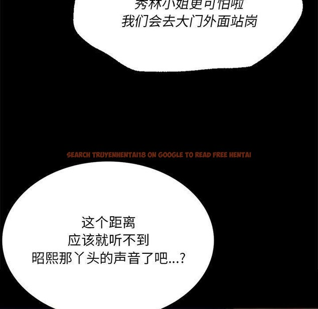 查看漫画小姐 - 第52話 - sayhentaiz.net中的2881442图片