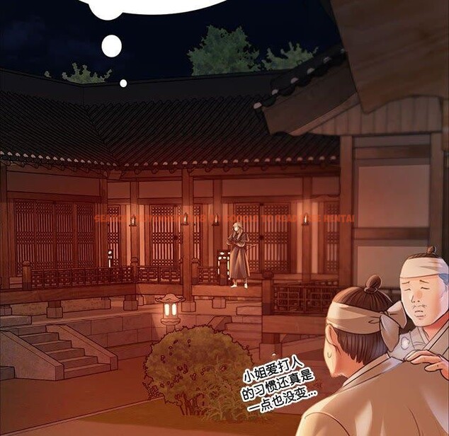 查看漫画小姐 - 第52話 - sayhentaiz.net中的2881443图片