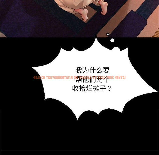 查看漫画小姐 - 第52話 - sayhentaiz.net中的2881449图片