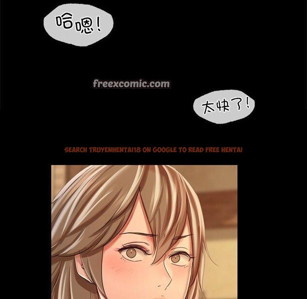 查看漫画小姐 - 第52話 - sayhentaiz.net中的2881450图片