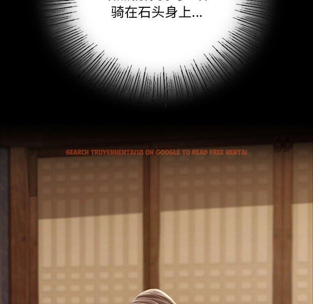 查看漫画小姐 - 第52話 - sayhentaiz.net中的2881452图片