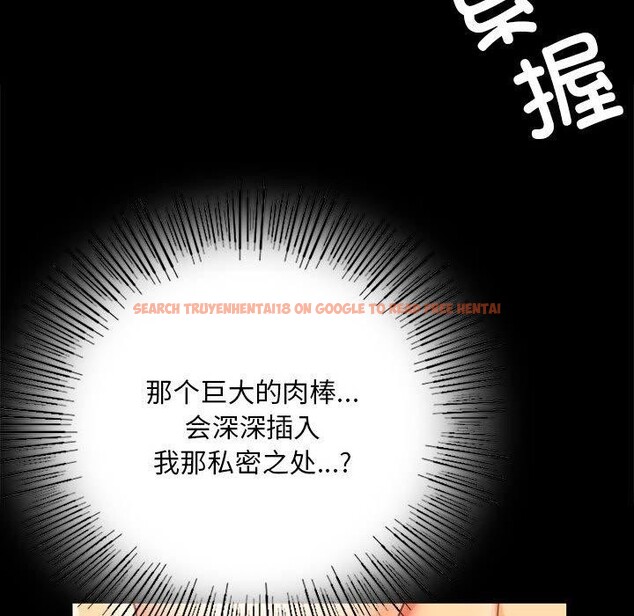 查看漫画小姐 - 第52話 - sayhentaiz.net中的2881464图片