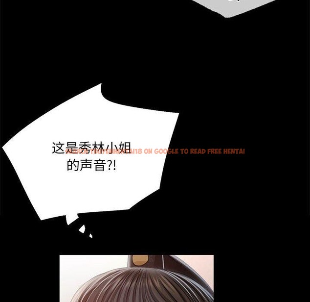 查看漫画小姐 - 第52話 - sayhentaiz.net中的2881478图片