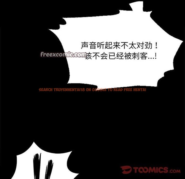 查看漫画小姐 - 第52話 - sayhentaiz.net中的2881480图片