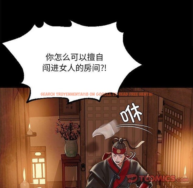 查看漫画小姐 - 第52話 - sayhentaiz.net中的2881489图片