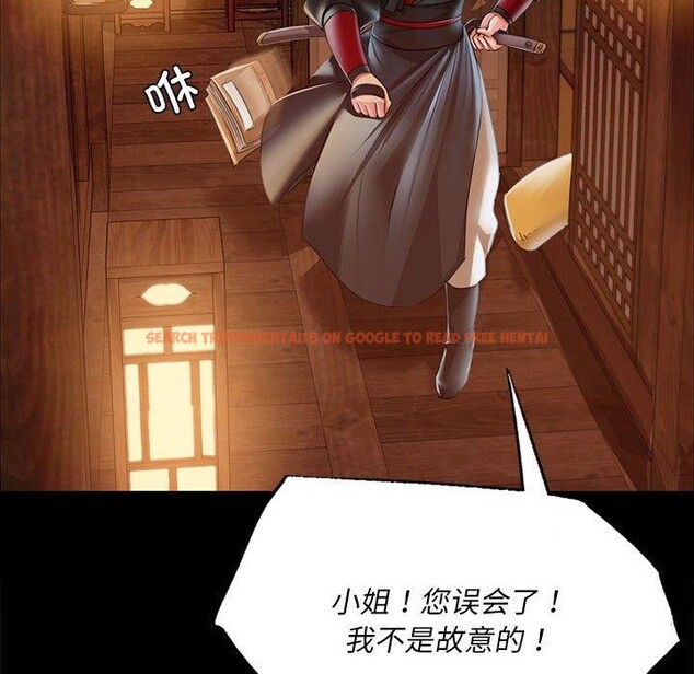 查看漫画小姐 - 第52話 - sayhentaiz.net中的2881490图片