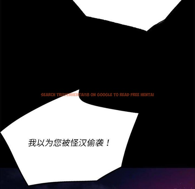 查看漫画小姐 - 第52話 - sayhentaiz.net中的2881491图片