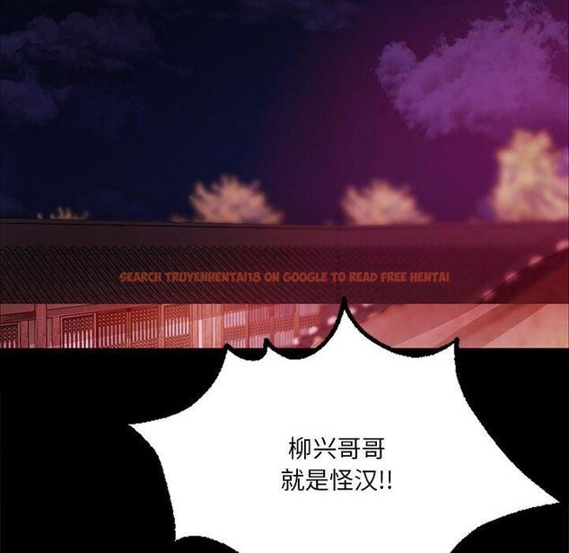 查看漫画小姐 - 第52話 - sayhentaiz.net中的2881492图片