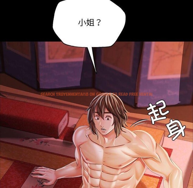 查看漫画小姐 - 第52話 - sayhentaiz.net中的2881499图片