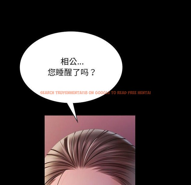 查看漫画小姐 - 第52話 - sayhentaiz.net中的2881501图片