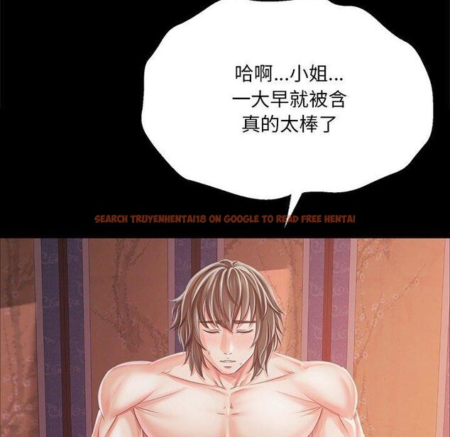 查看漫画小姐 - 第52話 - sayhentaiz.net中的2881506图片