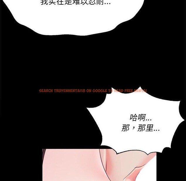 查看漫画小姐 - 第52話 - sayhentaiz.net中的2881508图片