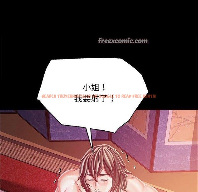 查看漫画小姐 - 第52話 - sayhentaiz.net中的2881510图片