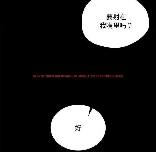 查看漫画小姐 - 第52話 - sayhentaiz.net中的2881512图片