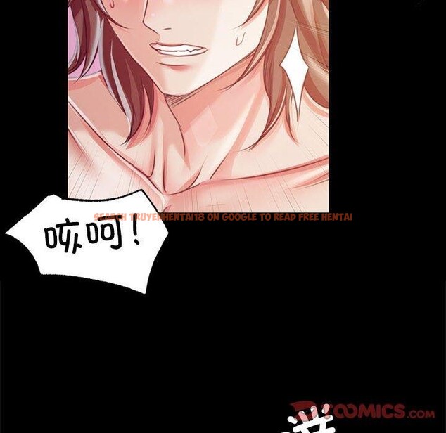 查看漫画小姐 - 第52話 - sayhentaiz.net中的2881516图片