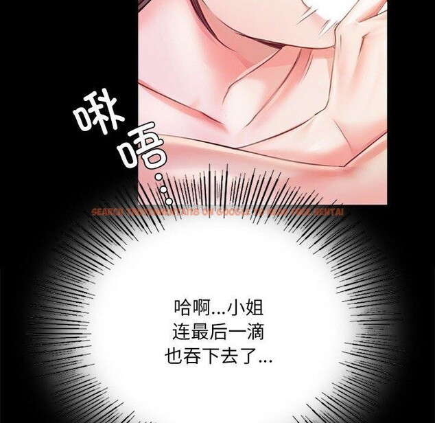 查看漫画小姐 - 第52話 - sayhentaiz.net中的2881518图片