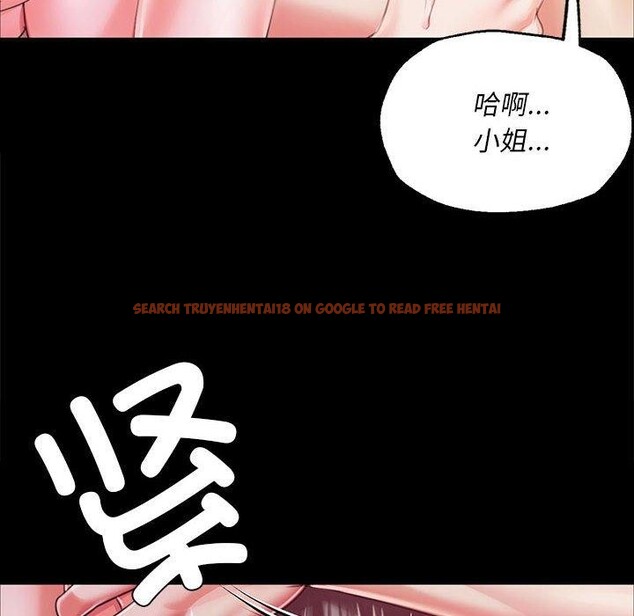 查看漫画小姐 - 第52話 - sayhentaiz.net中的2881522图片