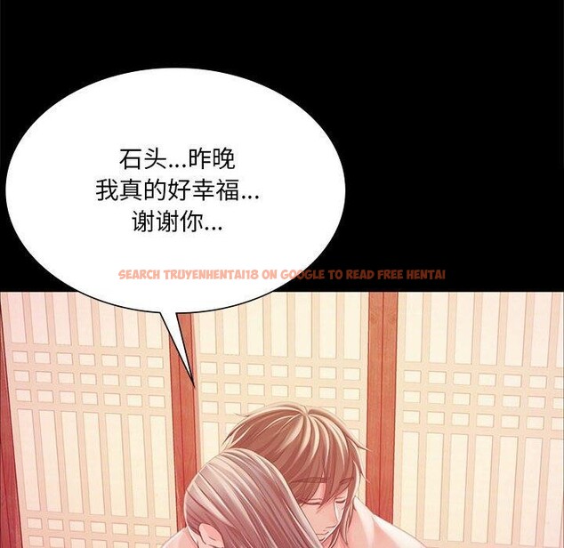 查看漫画小姐 - 第52話 - sayhentaiz.net中的2881524图片