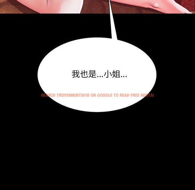 查看漫画小姐 - 第52話 - sayhentaiz.net中的2881526图片