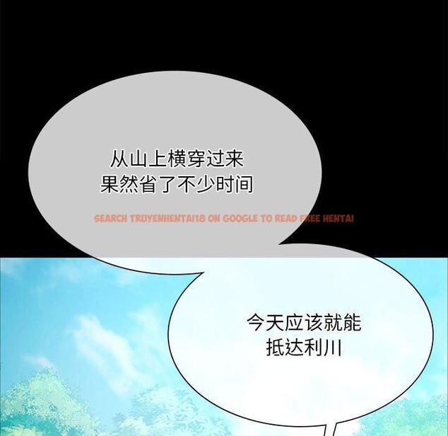 查看漫画小姐 - 第52話 - sayhentaiz.net中的2881529图片