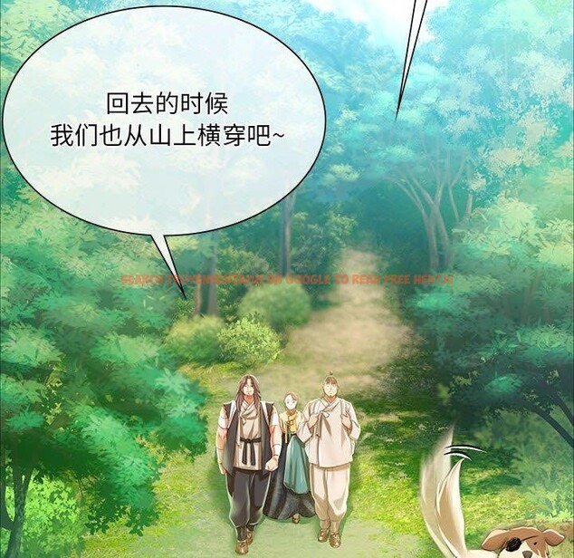 查看漫画小姐 - 第52話 - sayhentaiz.net中的2881530图片