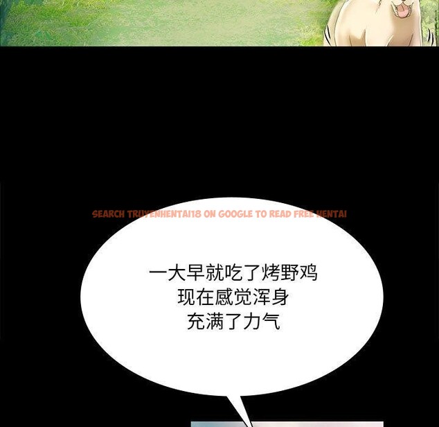 查看漫画小姐 - 第52話 - sayhentaiz.net中的2881531图片