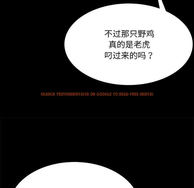 查看漫画小姐 - 第52話 - sayhentaiz.net中的2881533图片