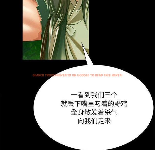 查看漫画小姐 - 第52話 - sayhentaiz.net中的2881535图片