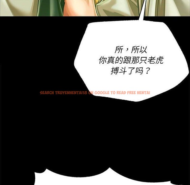 查看漫画小姐 - 第52話 - sayhentaiz.net中的2881538图片