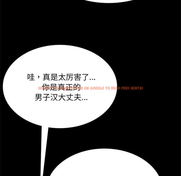 查看漫画小姐 - 第52話 - sayhentaiz.net中的2881541图片