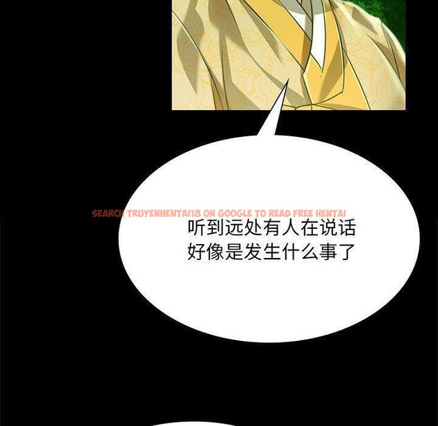 查看漫画小姐 - 第52話 - sayhentaiz.net中的2881545图片