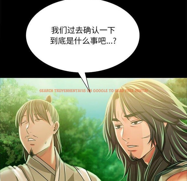 查看漫画小姐 - 第52話 - sayhentaiz.net中的2881546图片